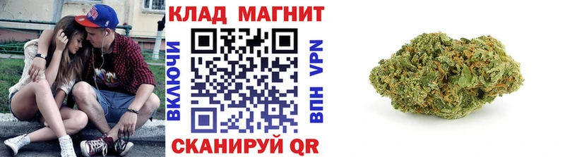 Какие есть наркотики Бородино МЕТАДОН omg онион ГАШИШ LSD-25 COCAIN Меф мяу мяу АМФ