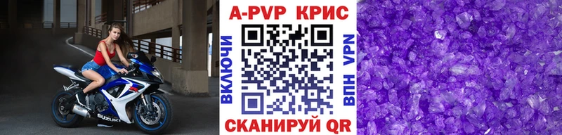наркотики  Бородино  Alpha-PVP СК 
