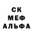 Первитин пудра Inna kon