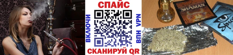 наркотики Бородино Бутират GHB
