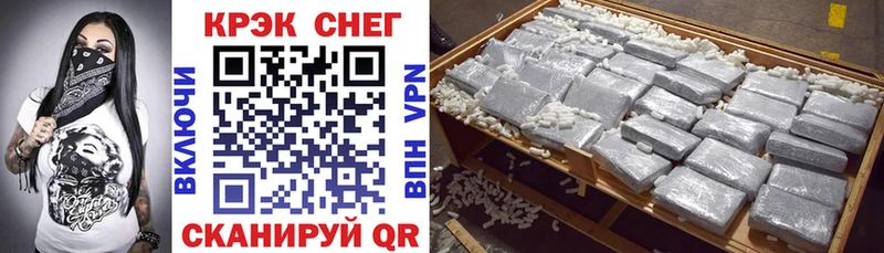 Кокаин Эквадор Бородино