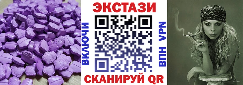 сколько стоит  Бородино  Ecstasy Philipp Plein 