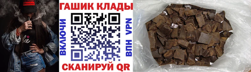 ГАШИШ VHQ  Бородино 