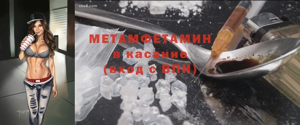 mdma Бронницы