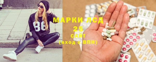 героин Бородино