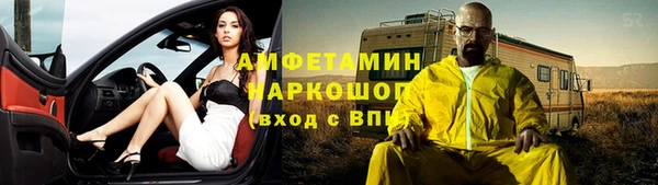 твердый Верхний Тагил