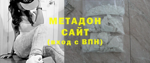 героин Бородино