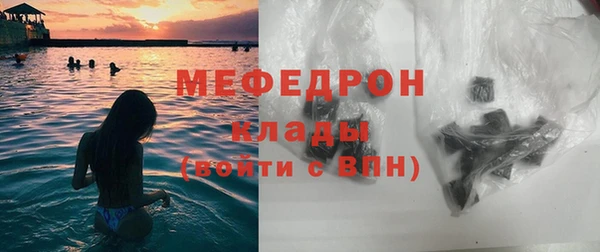 COCAINE Красавино