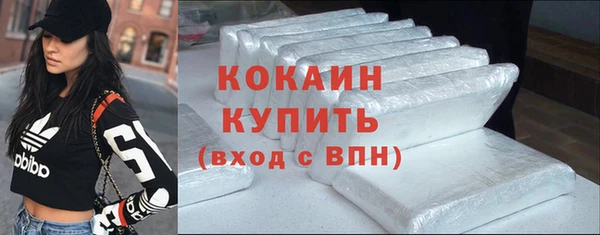 героин Бородино