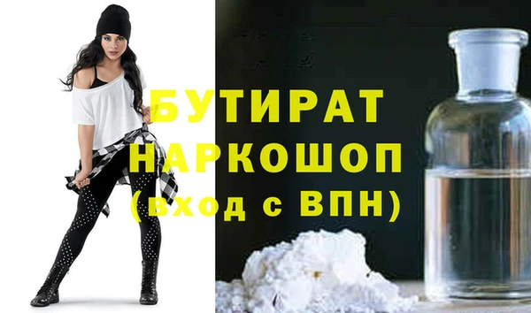 apvp Верея