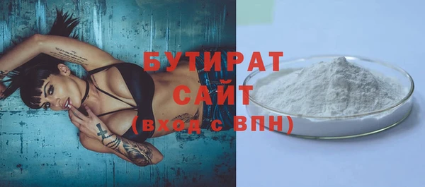 альфа пвп VHQ Верхнеуральск