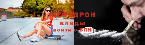 альфа пвп VHQ Верхнеуральск