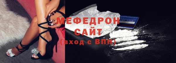 героин Бородино