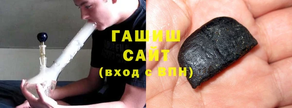 альфа пвп VHQ Верхнеуральск