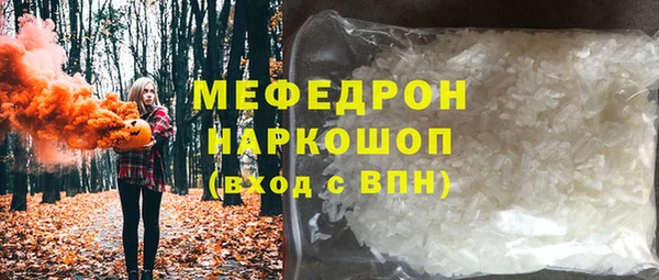 альфа пвп VHQ Верхнеуральск