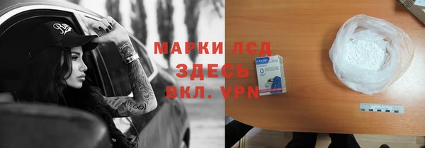 стаф Бугульма