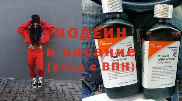 героин Бородино