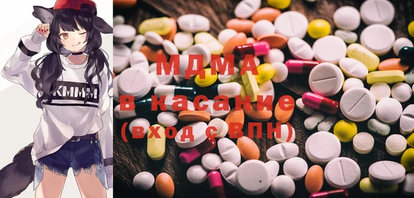 стаф Бугульма
