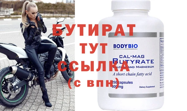 apvp Верея