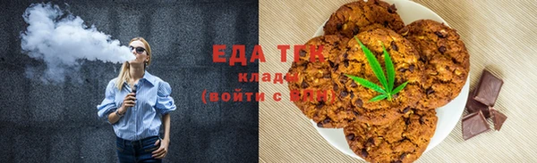 mdma Бронницы