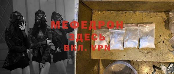 героин Бородино