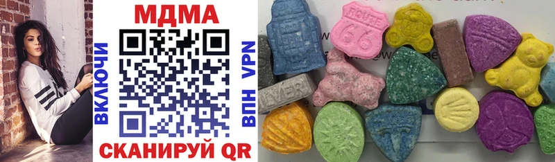 MDMA VHQ где можно купить наркотик OMG сайт Бородино