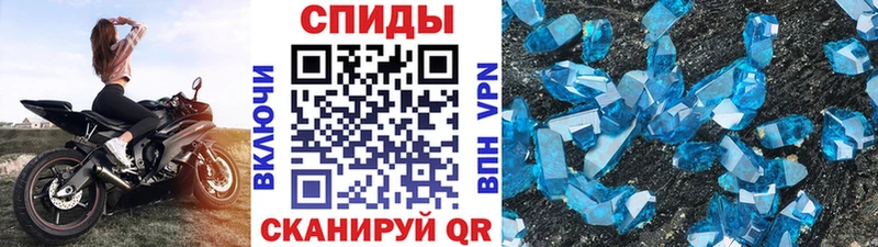 кракен   Бородино  Первитин мет 