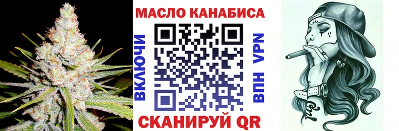 Дистиллят ТГК вейп  Бородино 