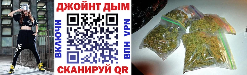 магазин  наркотиков  Бородино  Бошки марихуана OG Kush 